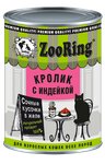 Консервы ZooRing для кошек кусочки в желе кролик с индейкой, 400 гр - изображение