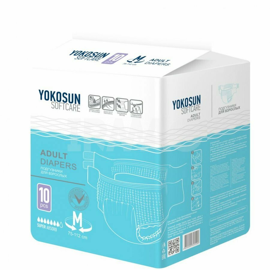 Подгузники для взрослых YokoSun Softcare Adult diapers