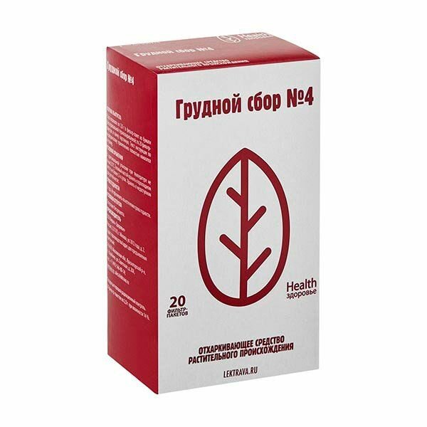 Здоровье Health сбор Грудной №4 ф/п