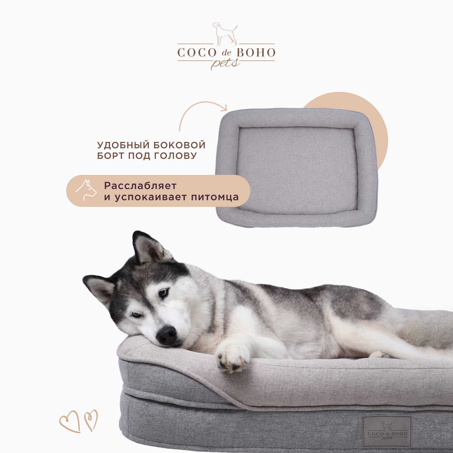 Лежанка для собак крупных пород и для кошек Coco de Boho Pets, 103х78х18 см лежак для животных серая - фотография № 9