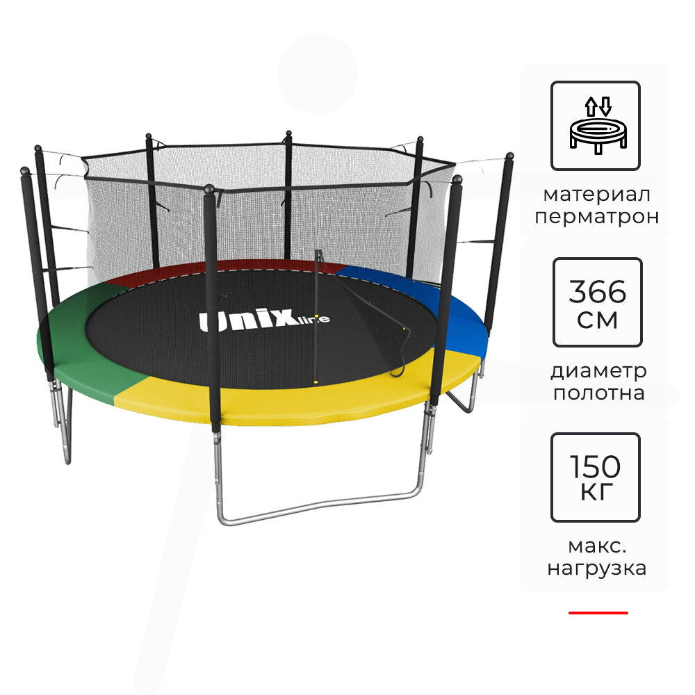 Батут Unixfit line Simple 12 футов (inside) color TRSI12INC