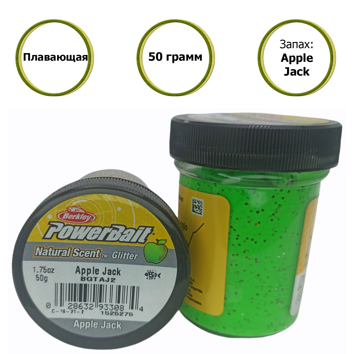 Паста форелевая Berkley POWERBAIT Apple Jack BGTAJ2