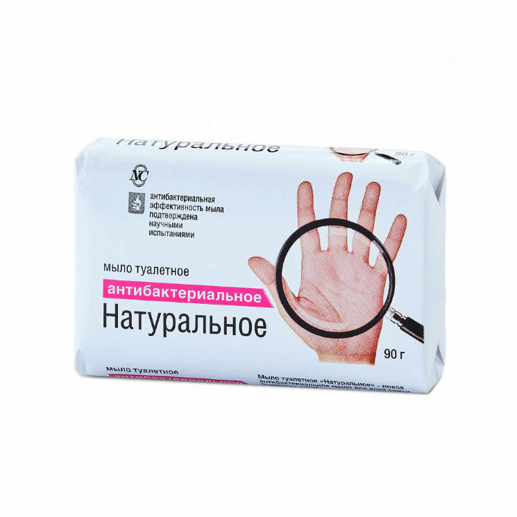 Невская косметика Мыло натуральное Антибактериальное, 90 г 1 шт