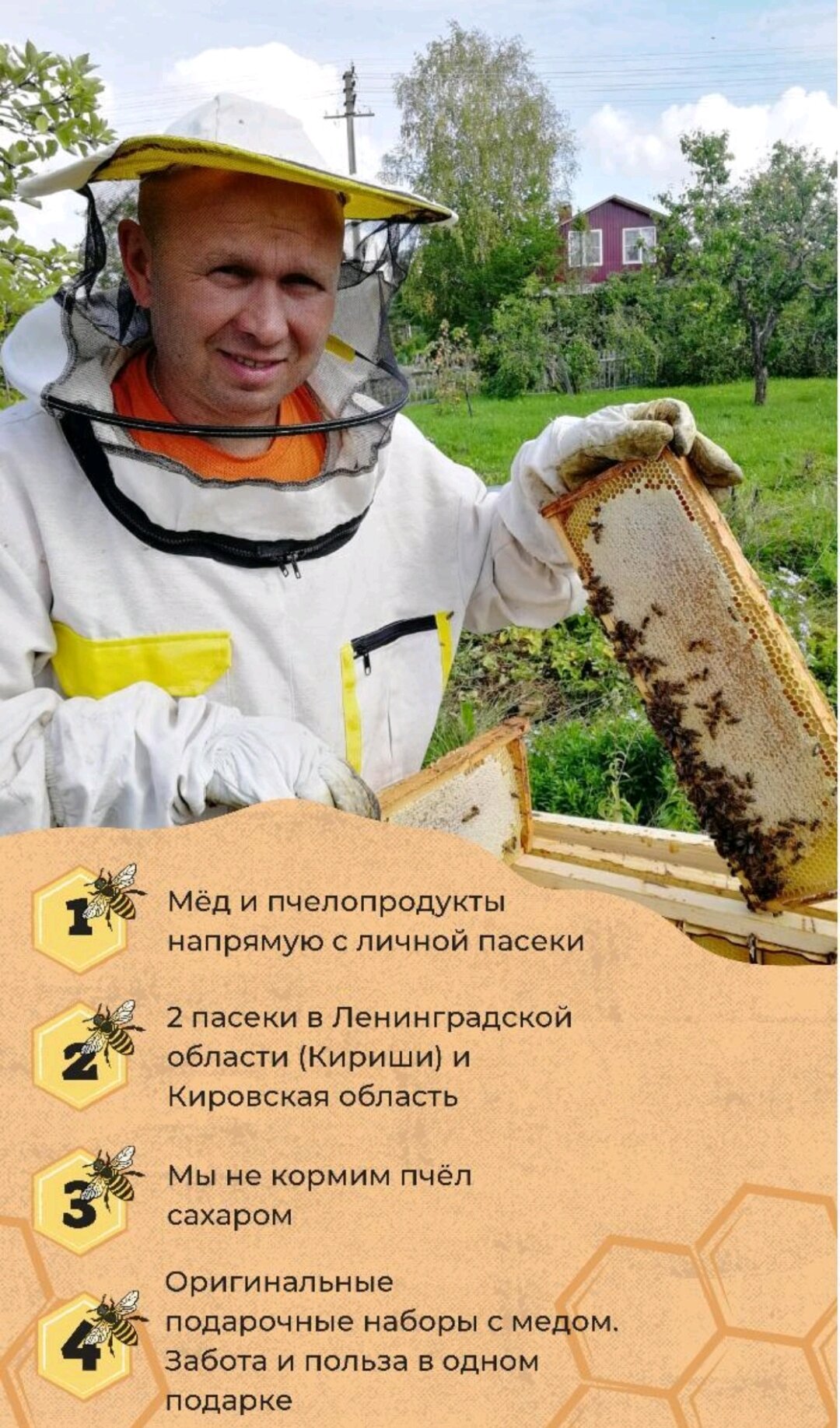 Мёд цветочный северный, Шиндориков Мёд, 1400 г, сбор 2021 г /без сахара /без добавок/без нагрева - фотография № 4