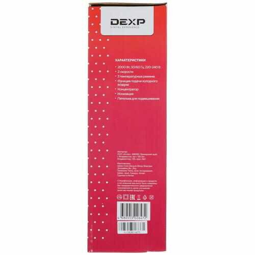 Фен DEXP HD-2000AC черный/фиолетовый - фотография № 4