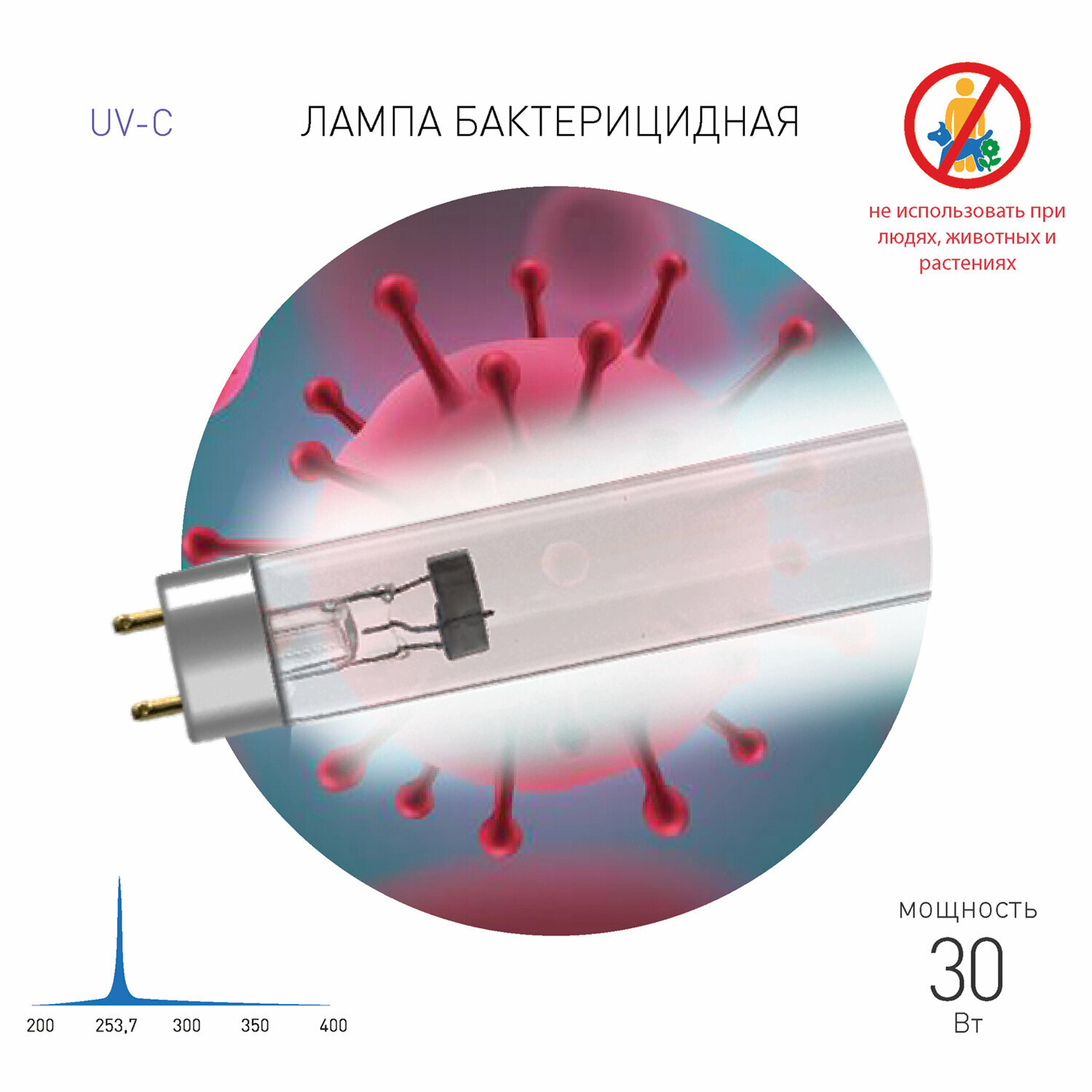 Лампа бактерицидная ультрафиолетовая ЭРА UV-С, 30 Вт, G13, трубка 90 см, 48973 - фотография № 3