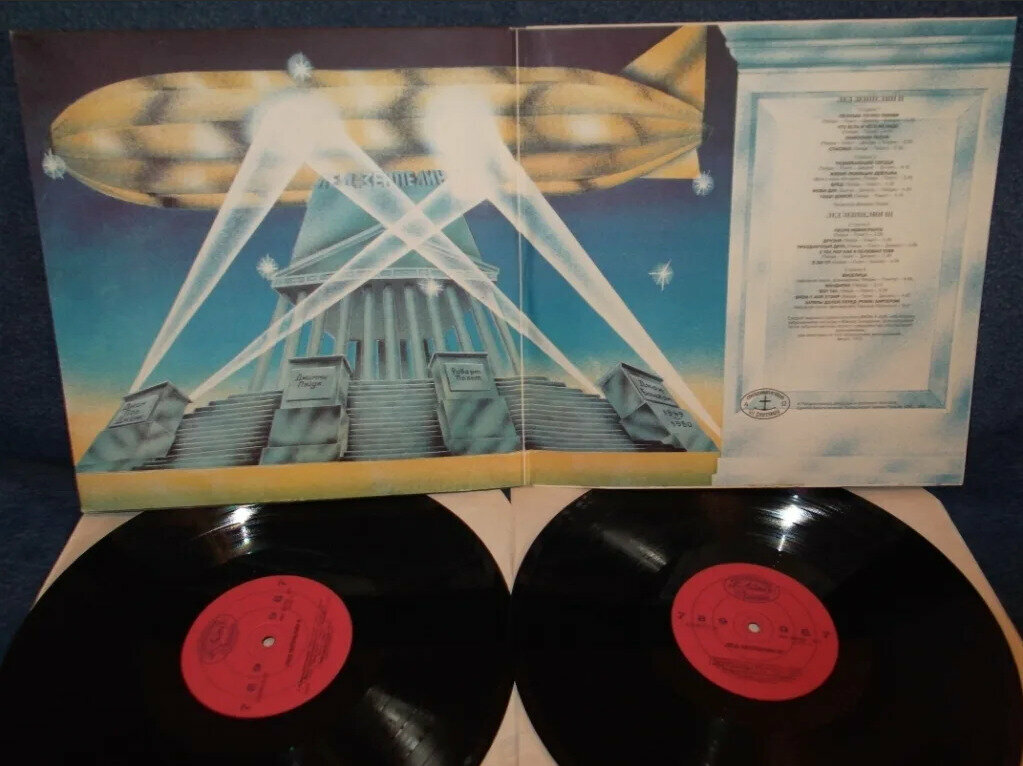 РЎРїРёРґРІРµР№ led Zeppelin