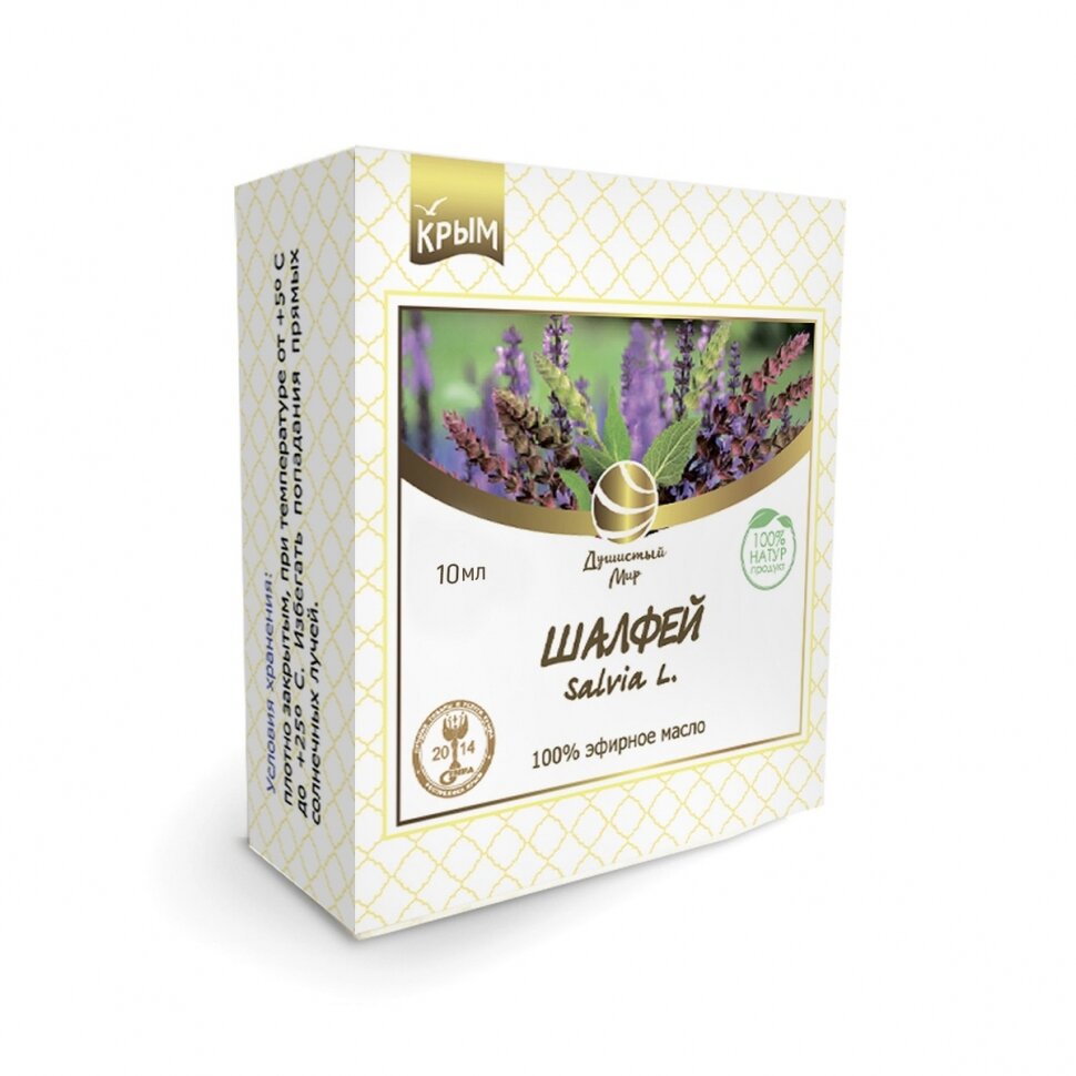 фото Эфирное масло Шалфея (Душистый мир), 10 мл