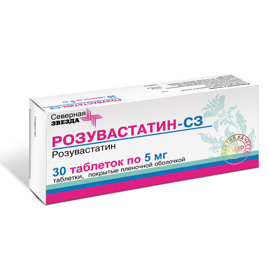 Розувастатин-СЗ, таблетки покрыт.плен.об. 5 мг 30 шт