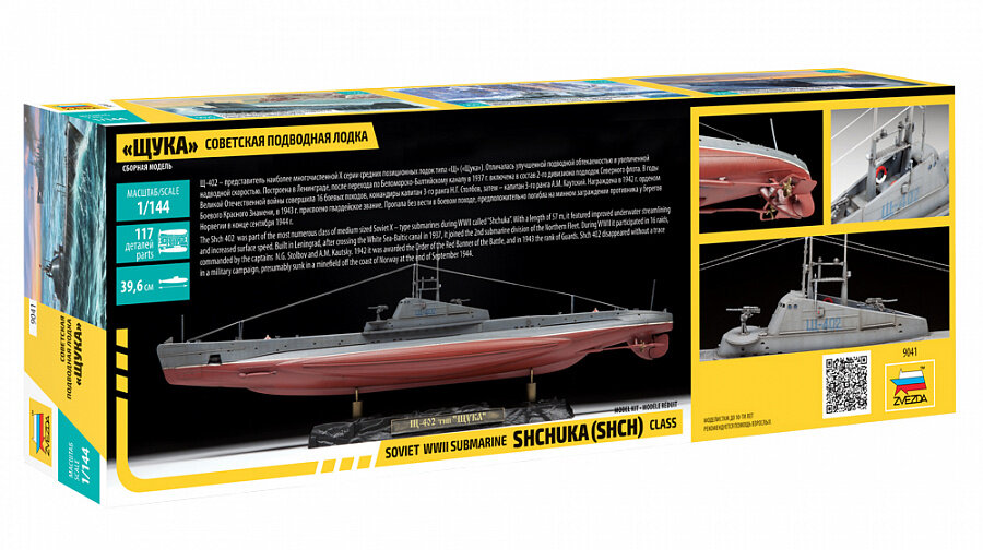 ZVEZDA Сборная модель Советская подводная лодка "Щука" - фото №2