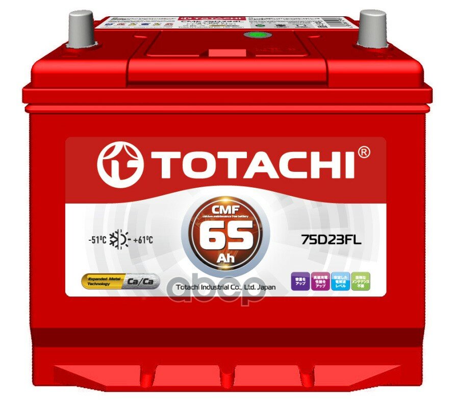 Totachi^90465 Аккумуляторная Батарея Totachi 65 А/Ч TOTACHI арт. 90465