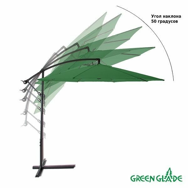 Садовый зонт большой Green Glade 8004 зеленый для защиты от солнца - фотография № 2