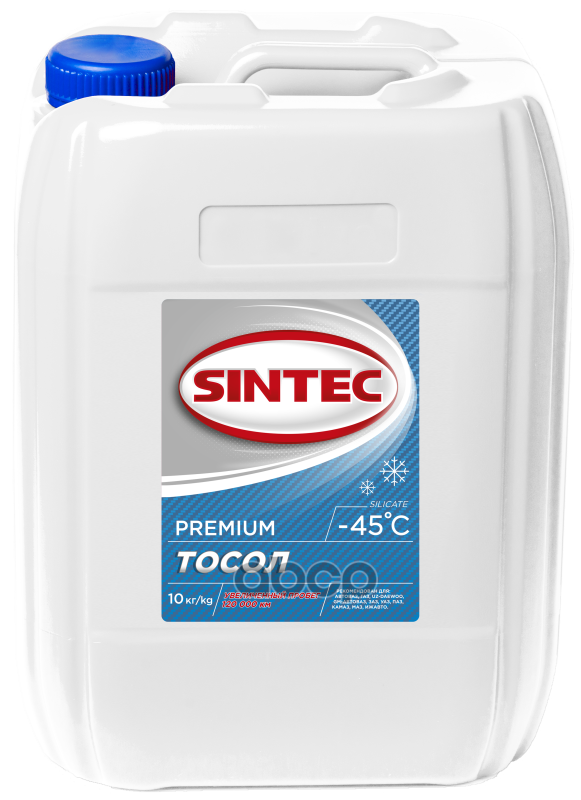 Тосол Sintec Ож - 45 10кг. SINTEC арт. 800344