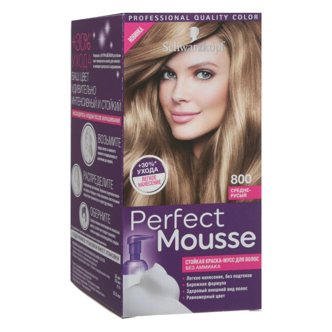   (Perfect Mousse)  - 800 - , 35  1 