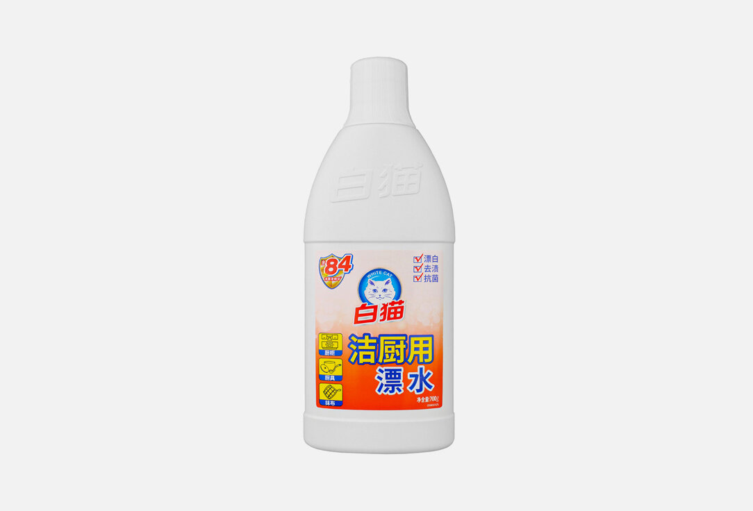 Жидкий отбеливатель для кухни BAIMAO, Liquid bleach for kitchen 700мл