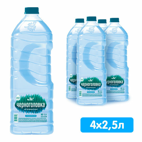 Вода питьевая "Черноголовская", 4 шт по 2,5л, без газа, ПЭТ