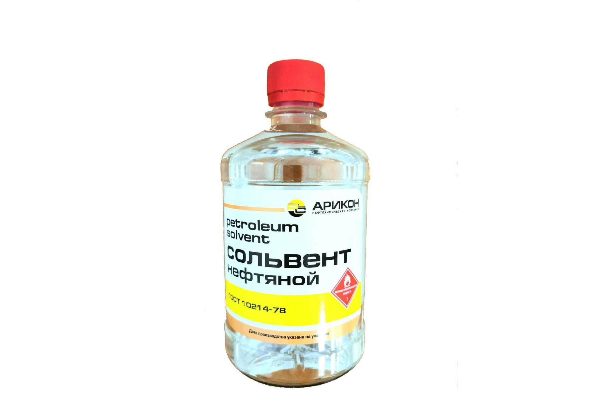 Нефтяной сольвент Арикон А-130/150 бутылка ПЭТ 1л SOL1