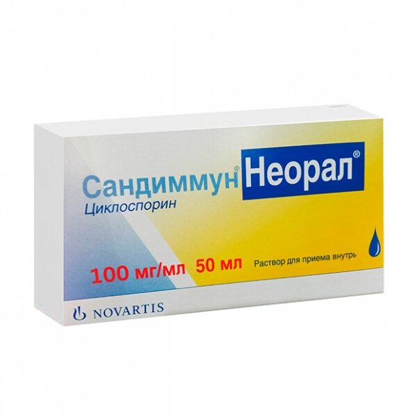 Сандиммун Неорал р-р д/приема внутрь 100мг/мл 50мл
