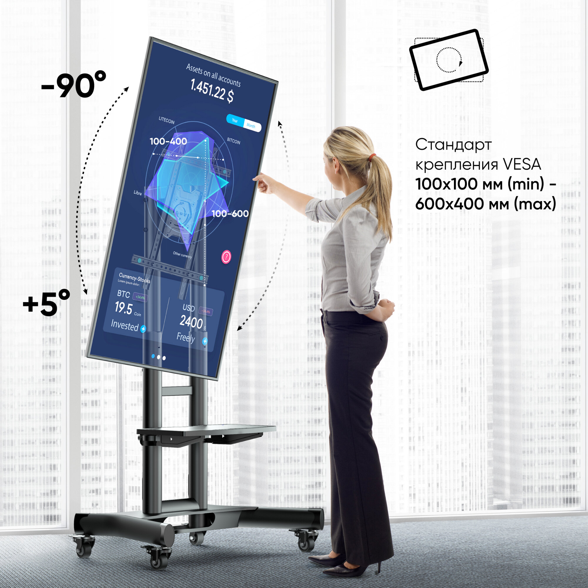 ONKRON TS1551R (ROTO) стойка для телевизора с кронштейном 40"-75",с вращением портрет/альбом, чёрная