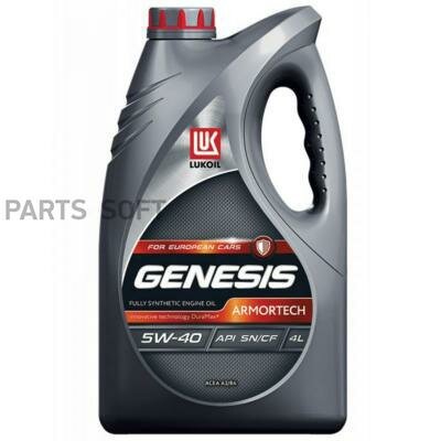 5W-40 GENESIS ARMORTECH 4 (. . )