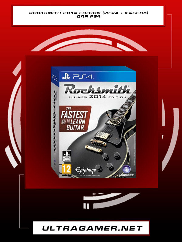 PlayStation Игра Rocksmith 2014 Edition (игра + кабель) (английская версия) (PS4)