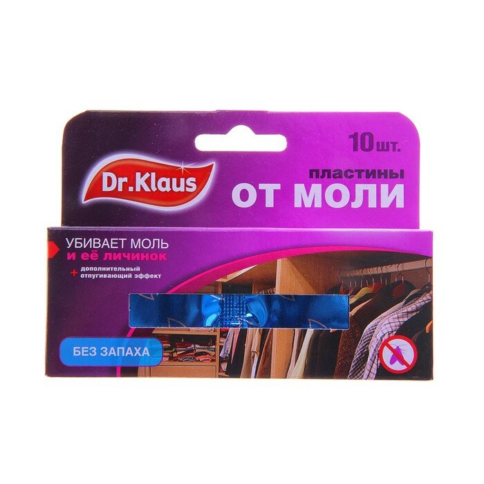 Пластины от моли "Dr.Klaus", без запаха, набор, 10 шт - фотография № 1