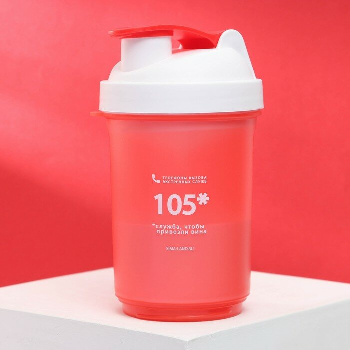 Шейкер спортивный "105", красно-белый, с чашей под протеин 500 мл./В упаковке шт: 1