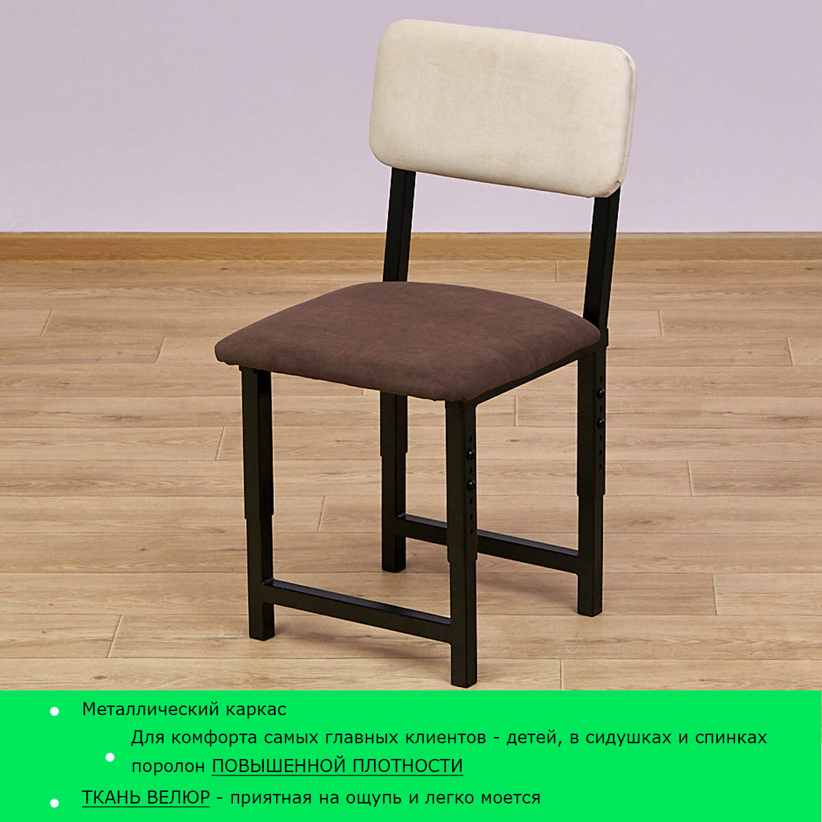 Мягкий регулируемый стул Валамир 2, черный - фотография № 3