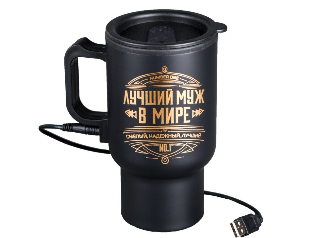 Термокружка Командор Лучший муж в мире 450ml 4503238