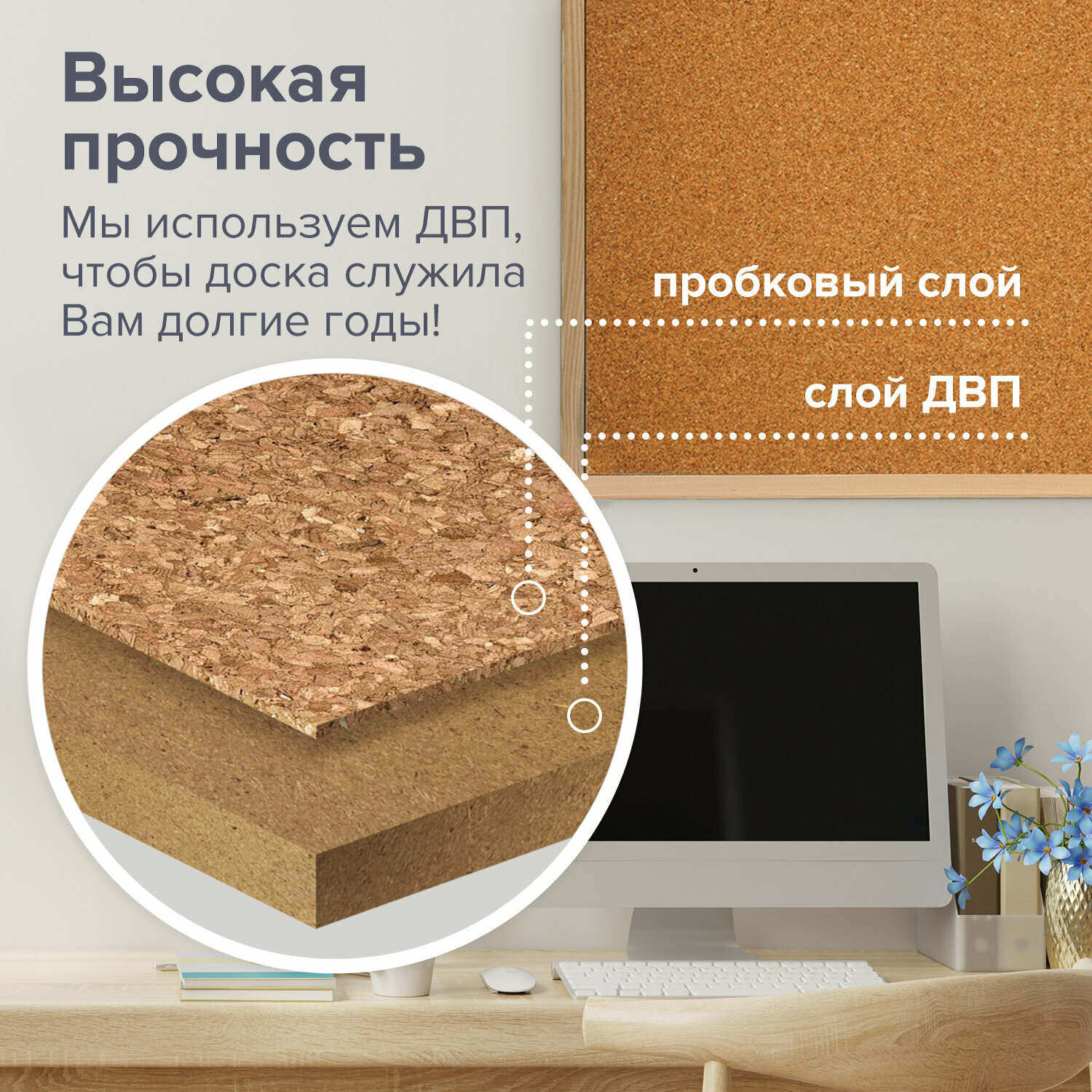 Демонстрационная доска Brauberg пробковая, 90x120см, пробка (коричневый)/дерево (бежевый) (236861) - фото №11