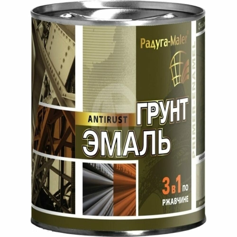 Радугамалер Грунт-эмаль 3 в 1 желтая 0,9 кг 4650001275257