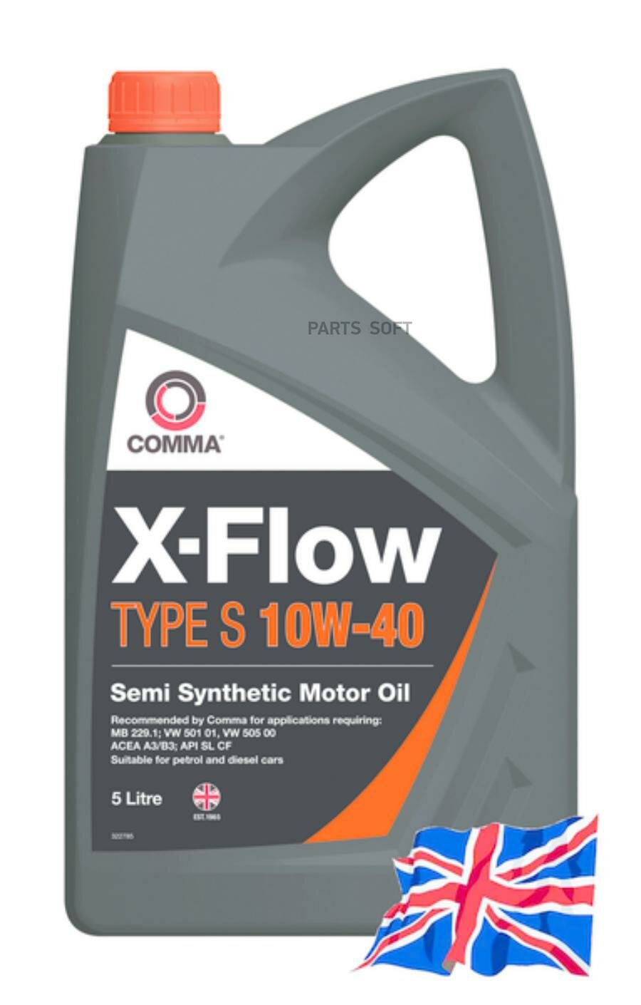 COMMA XFS5L COMMA 10W40 X-FLOW TYPE S (5L)_масло мот.! полусинт.\ ACEA A3/B3,API SL/CF,MB 229.1,VW 501.01/505.00