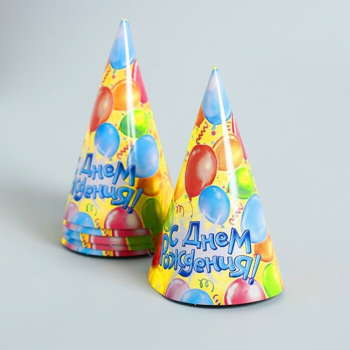 Страна Карнавалия Набор бумажной посуды «С днём рождения», воздушные шары, 6 тарелок, 6 стаканов, 6 колпаков, 1 гирлянда - фотография № 6