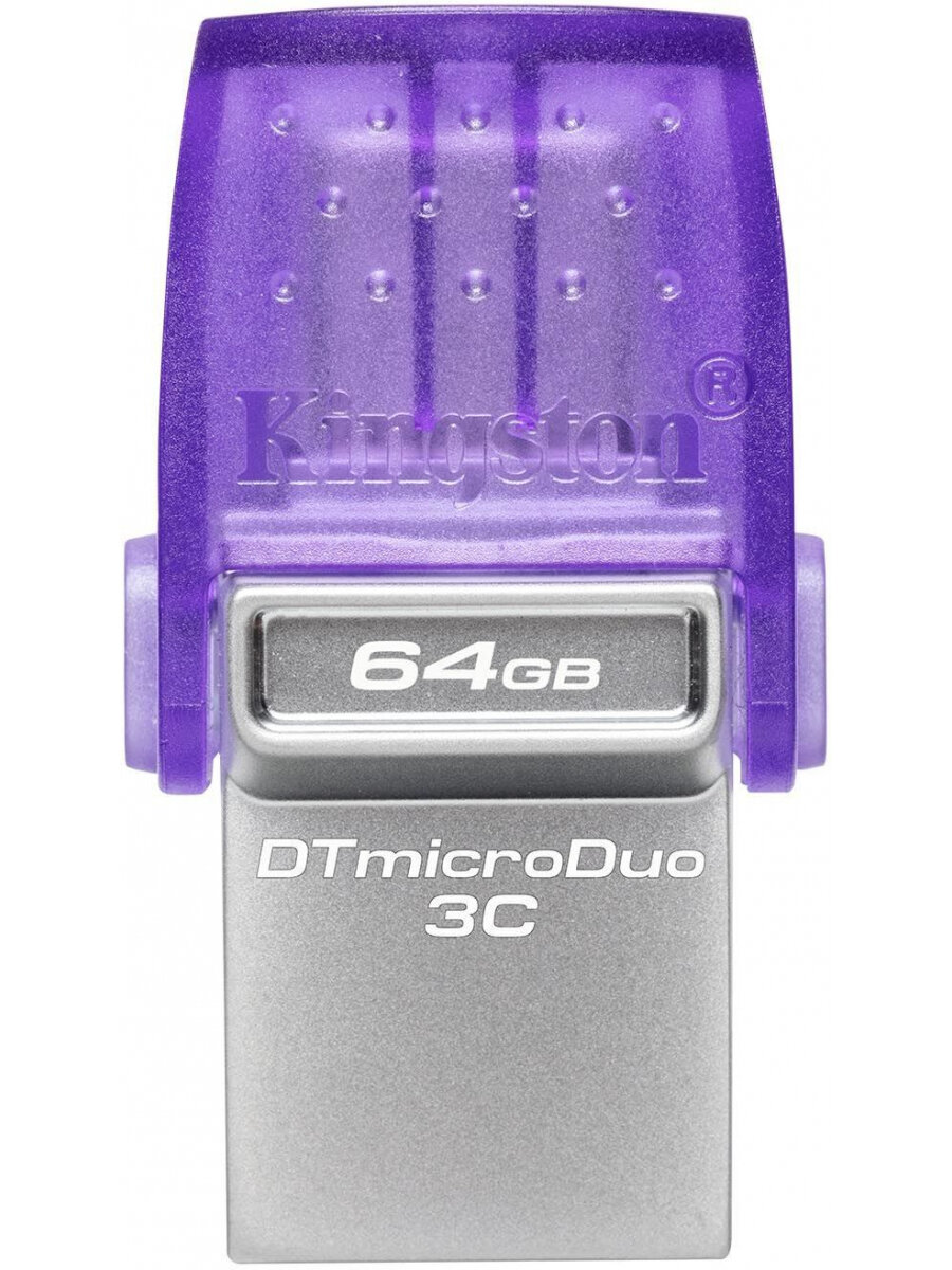 Флешка KINGSTON 64Gb DataTraveler DTDUO3CG3/64GB USB3.0 фиолетовый