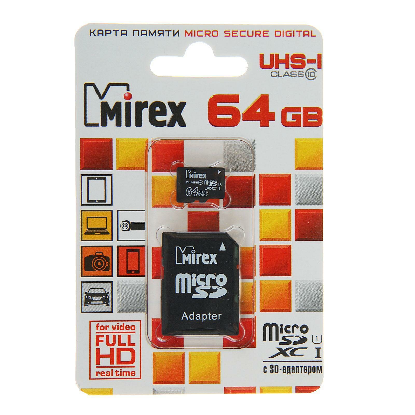 Карта памяти microSD 64 Гб SDXC UHS-I класс 10 с адаптером SD