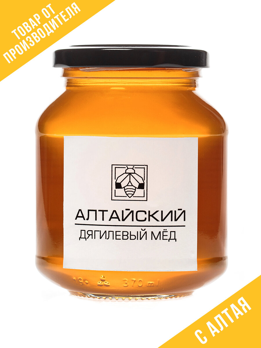 Мёд натуральный алтайский дягилевый 500 гр