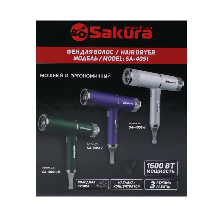 Фены SAKURA Фен Sakura SA-4051W, 1600 Вт, 3скорости, 3 темп. режима, концентратор, шнур 1.8 м, белый - фотография № 9