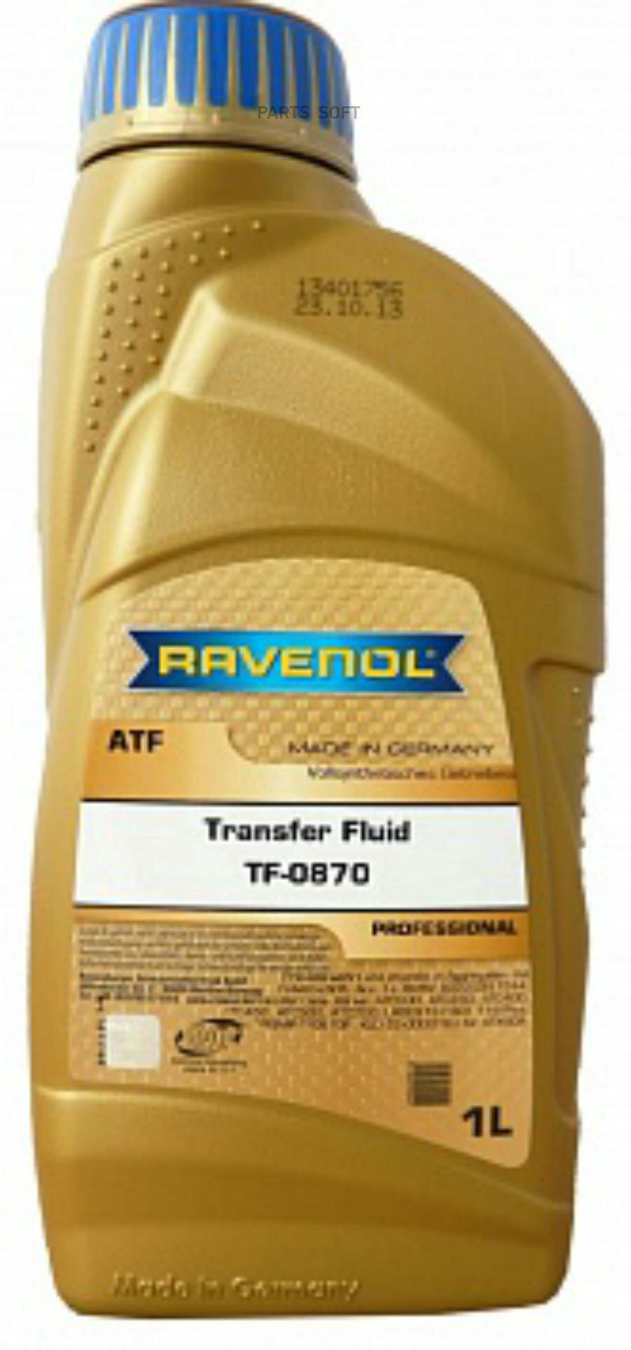 RAVENOL 1211128-001-01-999 Трансмиссионное масло RAVENOL Transfer Fluid DTF-1 (TF-0870) (1л)( замена 4014835795419)