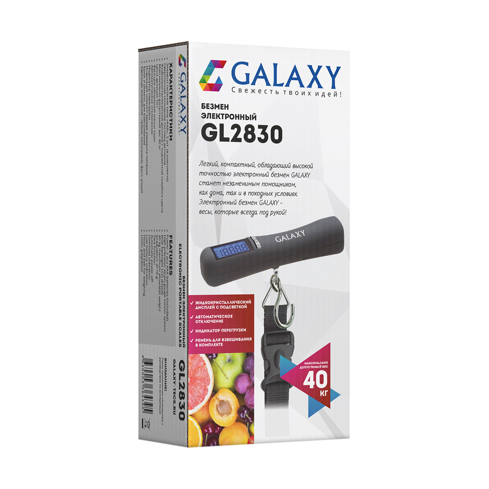 Безмен электронный Galaxy GL2830 40 кг - фотография № 4