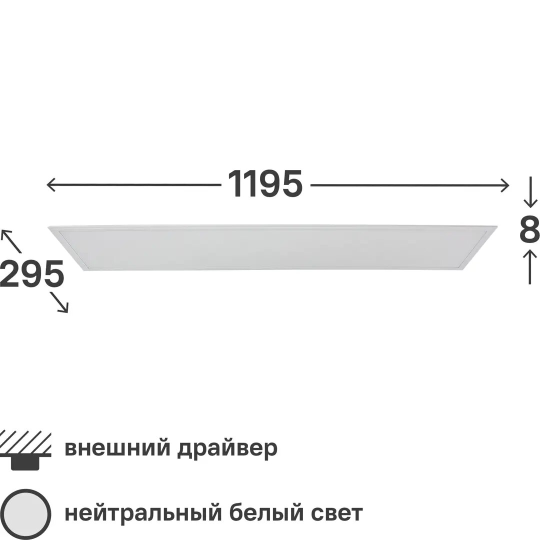 Панель светодиодная Uniel 36 Вт 30х120 см 4000 K IP40