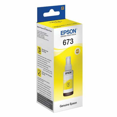 Картридж струйный Epson C13T67344A