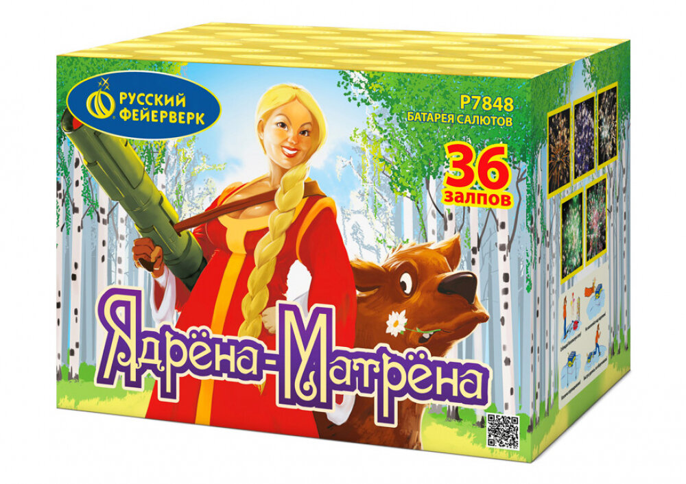 Фейерверк Р7848 Ядрена Матрена 1,25"х36 залпов