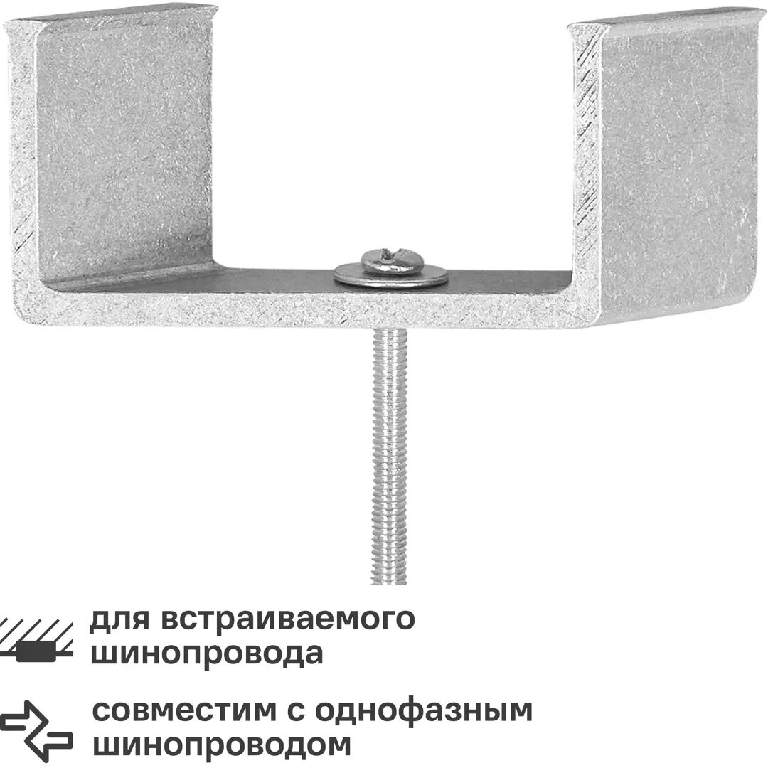 фото Кронштейн для встраиваемого шинопровода Gauss, цвет серый