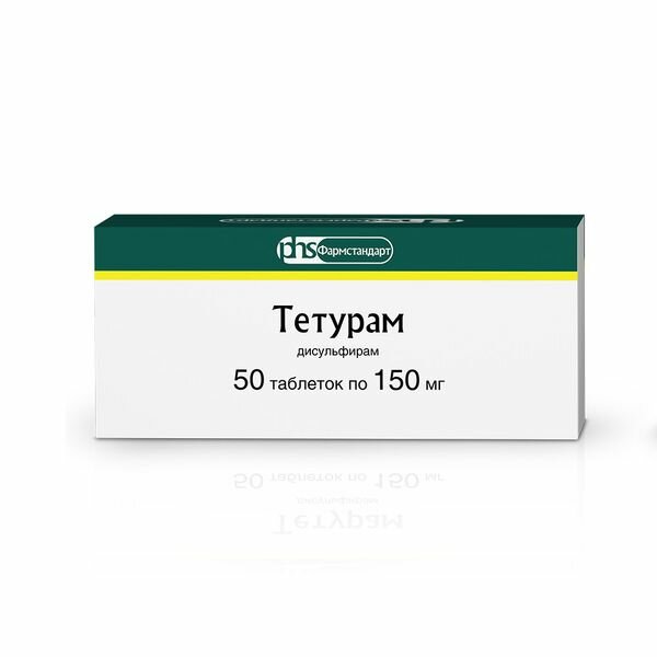 Тетурам таблетки 150мг 50шт