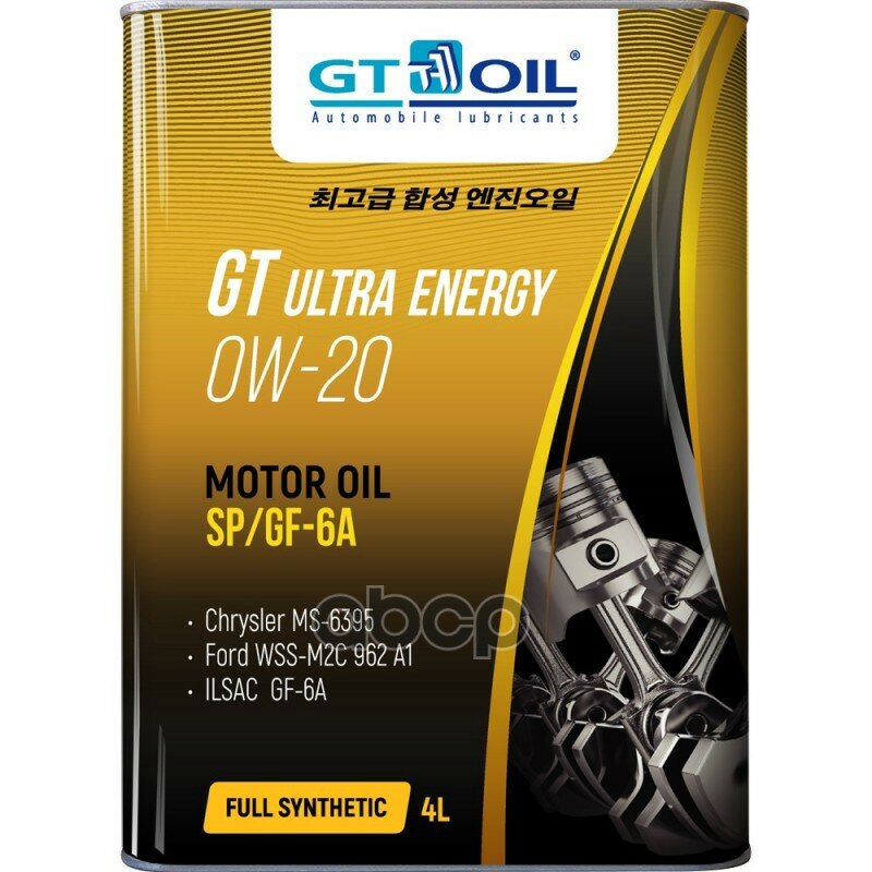 GT OIL Масло Моторное Gt Oil Gt Ultra Energy 0w-20 Синтетическое 4 Л 8809059408902