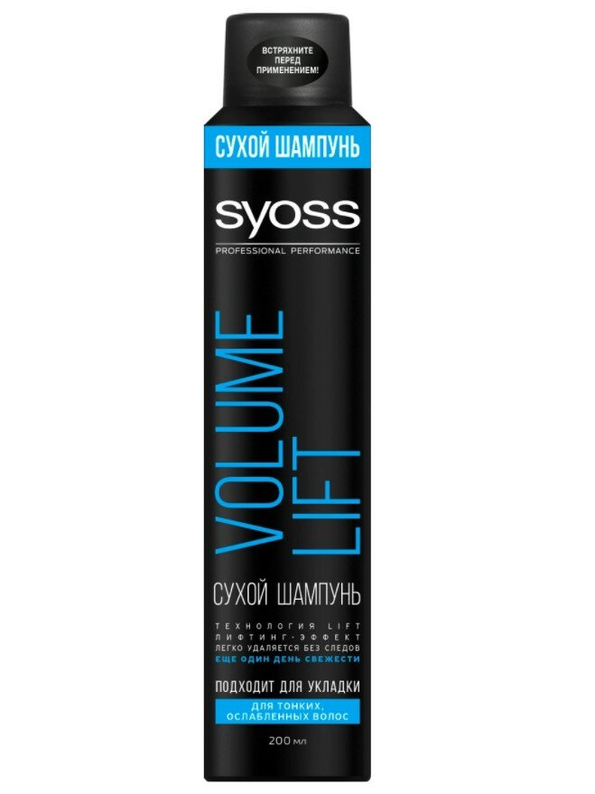 Syoss   Syoss Volume Lift     200 