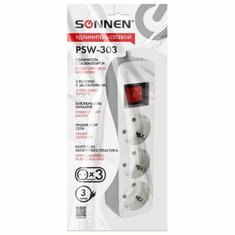 Удлинитель сетевой SONNEN PSW-303, 3 розетки c заземлением, выключатель 10 А, 3 м, белый, 513660 - фотография № 3