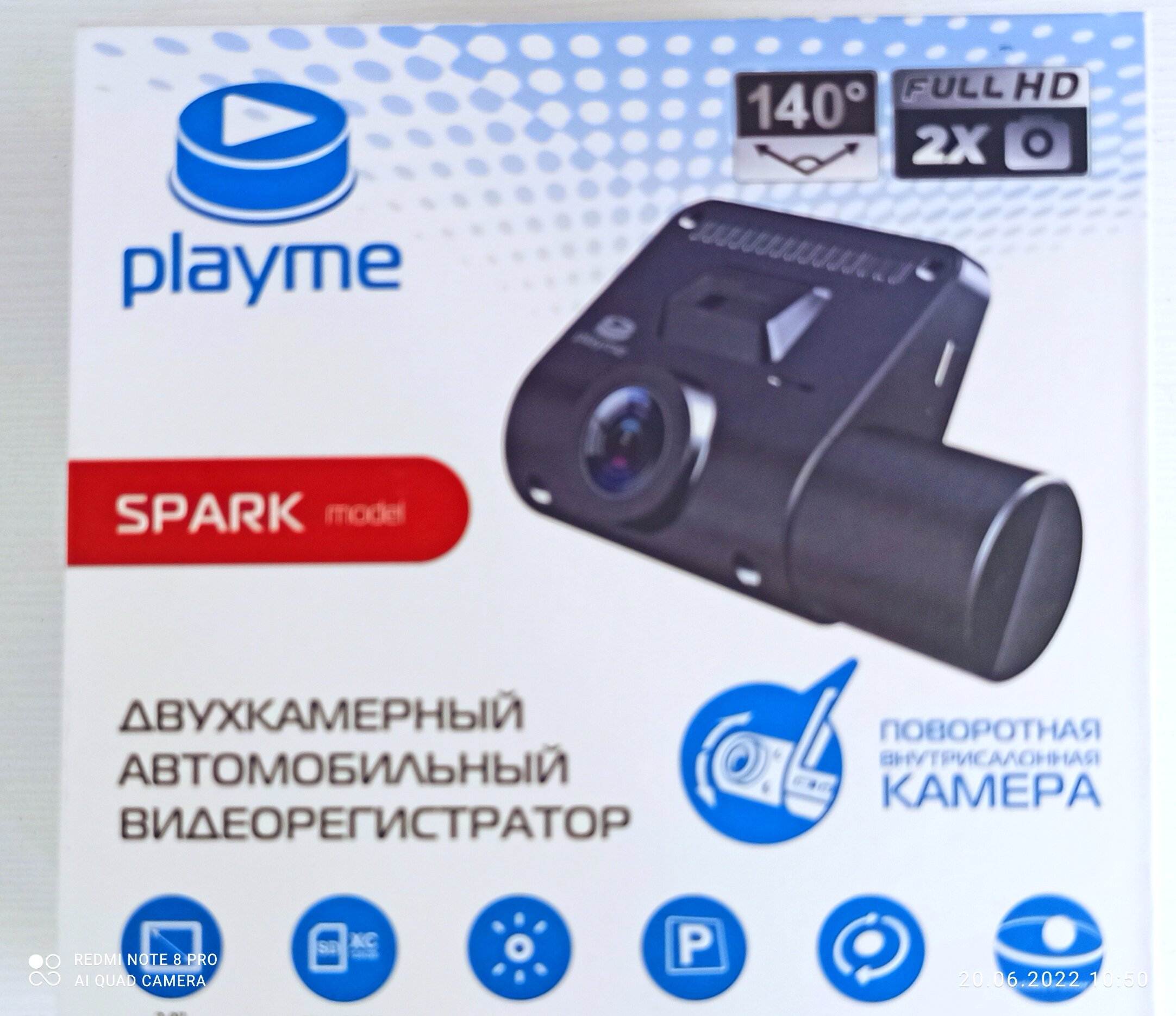 Видеорегистратор Playme SPARK (2 камеры)