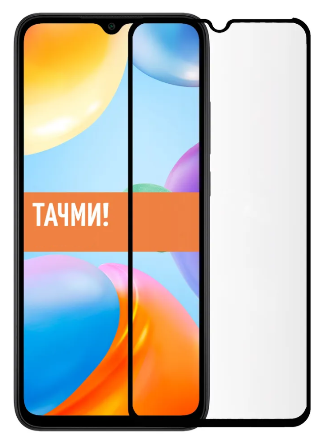 Защитное стекло на Xiaomi Redmi Note 11E/Poco M5/A1/A1 Plus, черное, X-CASE