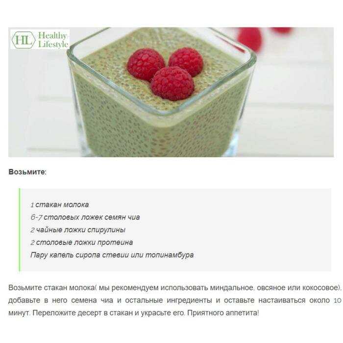 Спирулина Healthy Lifestyle, водоросль молотая, 100 г - фотография № 3